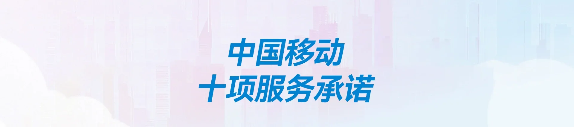 叙永县移动宽带