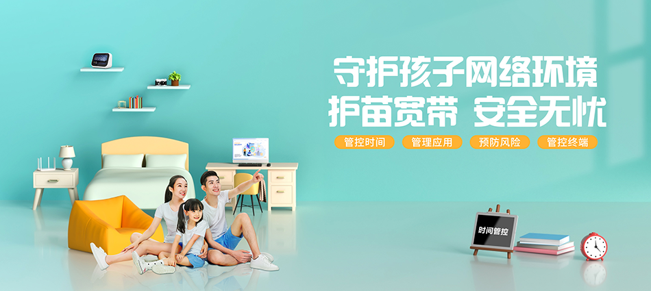 中国移动叙永县移动宽带