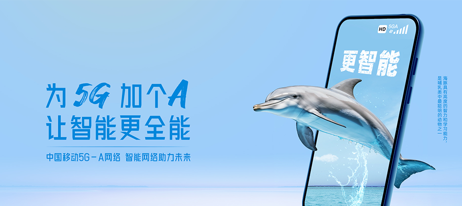 中国移动叙永县移动宽带