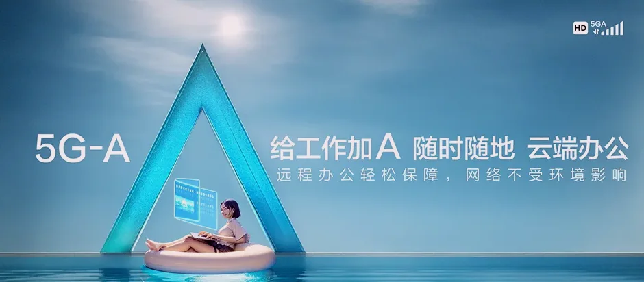 叙永县叙永县合乐苗族乡 移动宽带