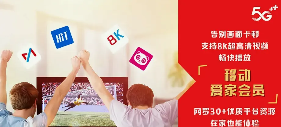 叙永县叙永县合乐苗族乡 移动宽带