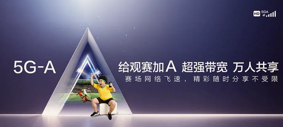 叙永县叙永县分水镇 移动宽带