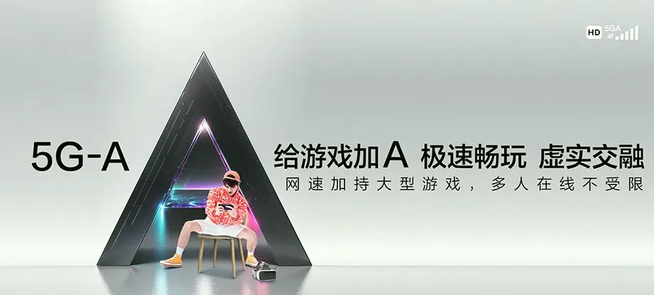 叙永县叙永县江门镇 移动宽带