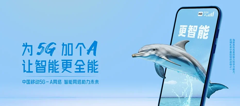 叙永县叙永县后山镇 移动宽带