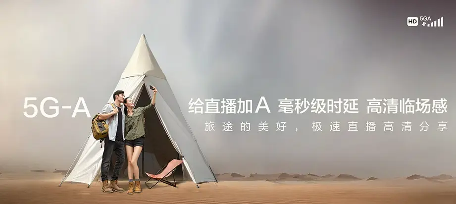 叙永县叙永县叙永镇 移动宽带